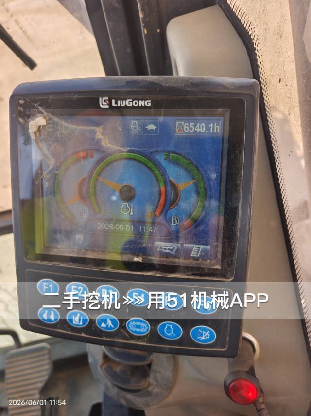 51机械